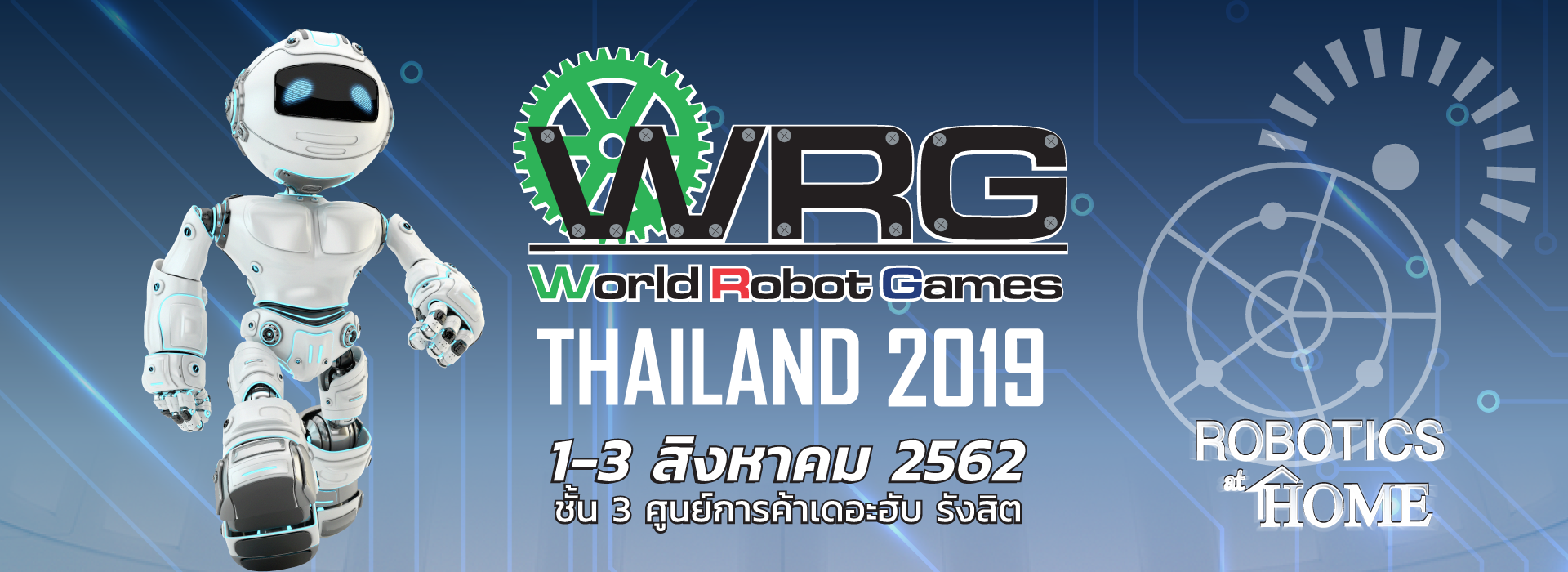 World Robot Games Thailand Championship 2019